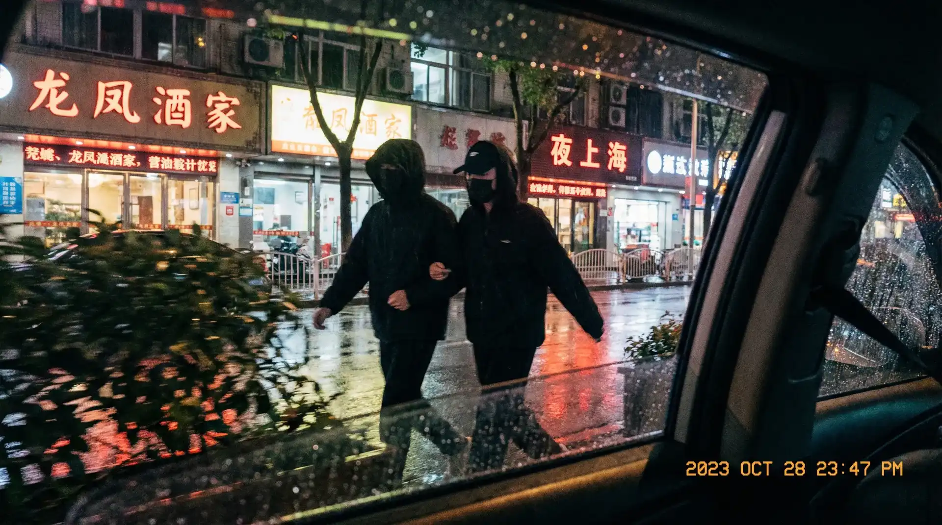 红桃视频 - 顶流明星深夜密会现场抓拍照片